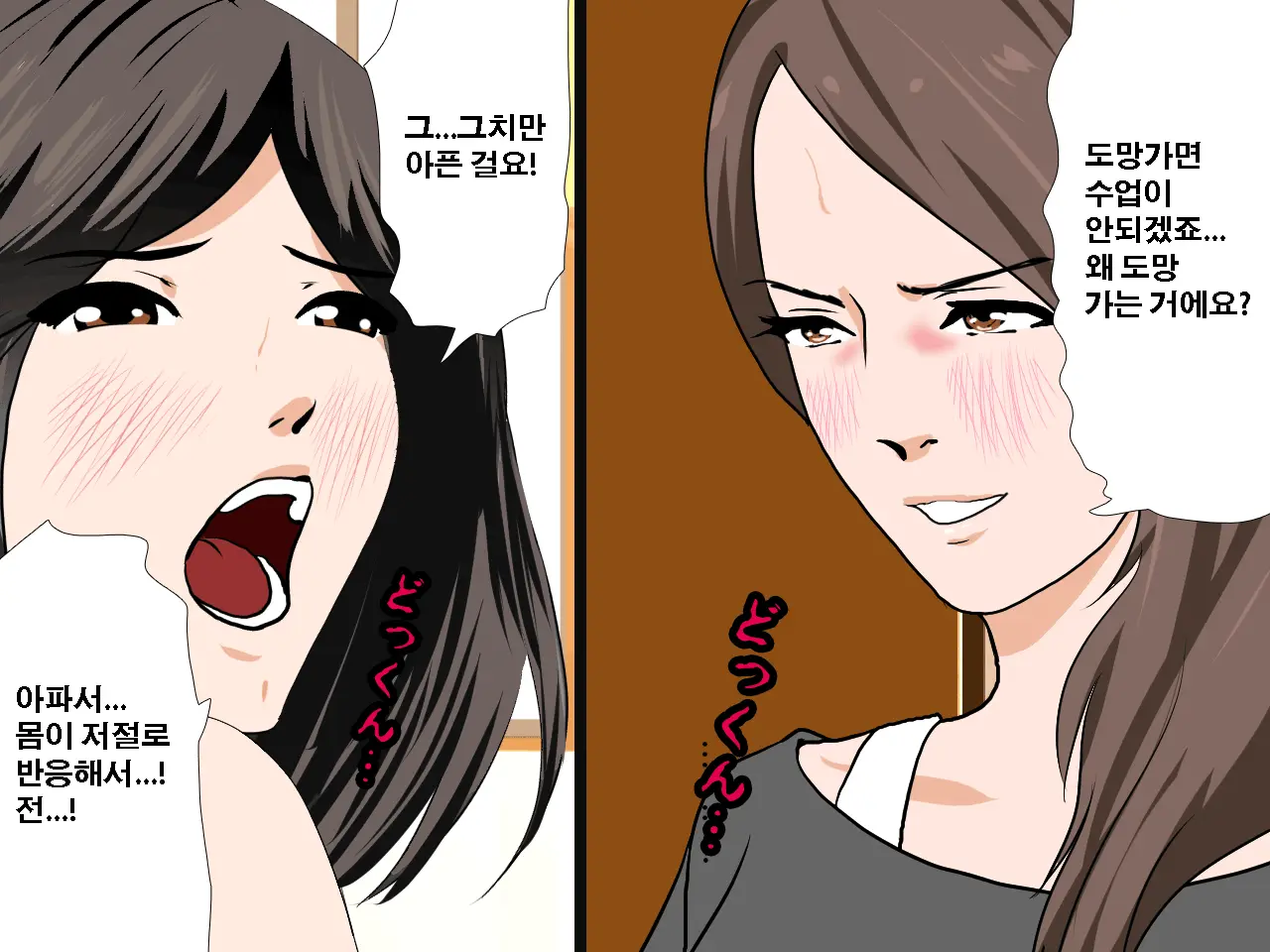 Saimin Seikyouiku 10 | 최면성교육 제10화